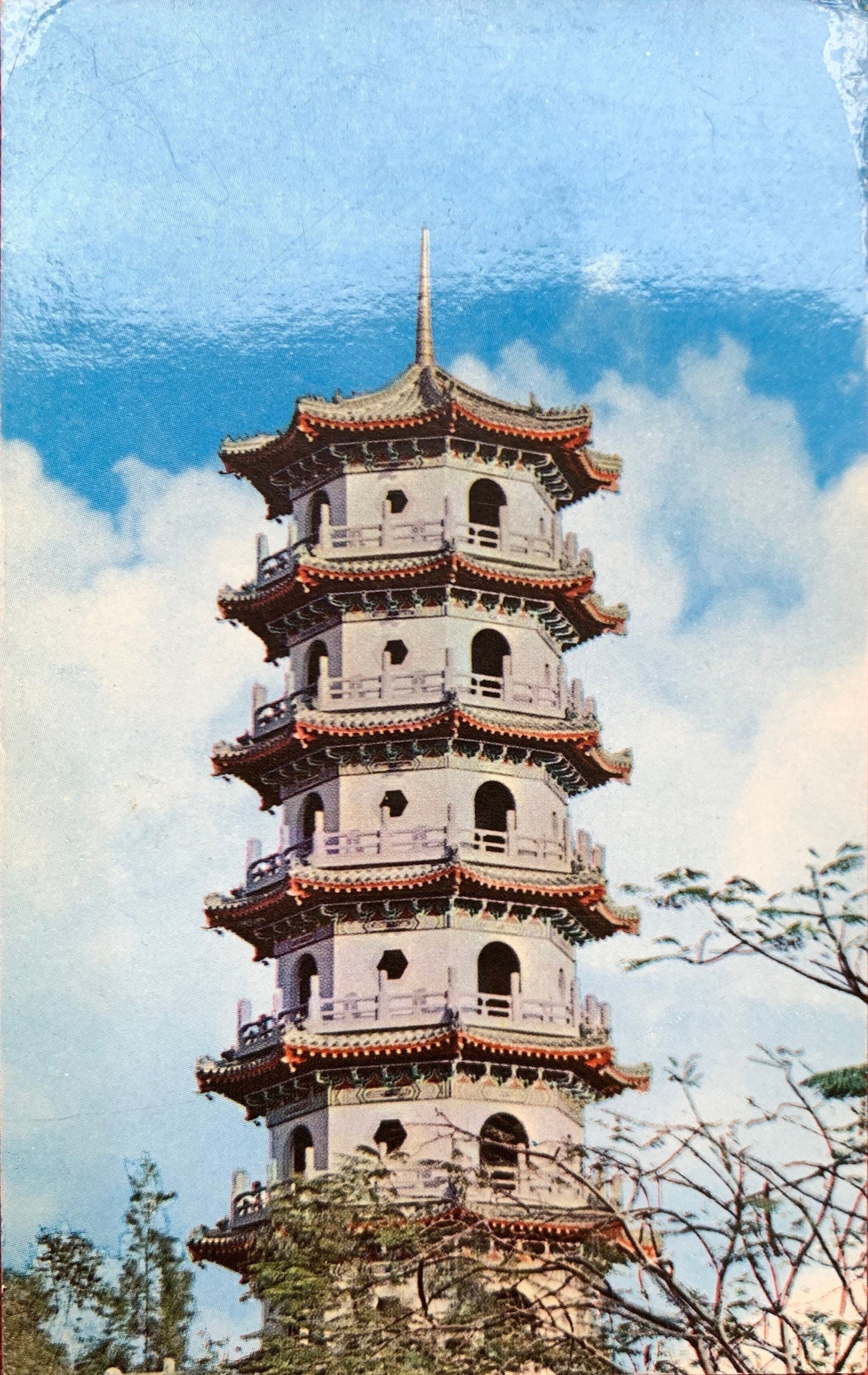 Chung-Hsing Pagoda, Deeng-Tsing Lake, Taiwan Vintage International Postcard