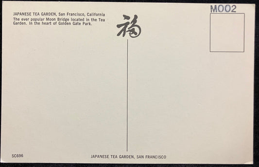 Front: Japanese Tea Garden in San Francisco, California Back: JAPANESE TEA GARDEN, San Francisco, Ca
