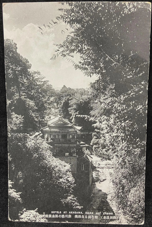 RPPC - Hotels at Akagawa, Isaka Hotel Spring - Made in Japan - Vintage International Postcard