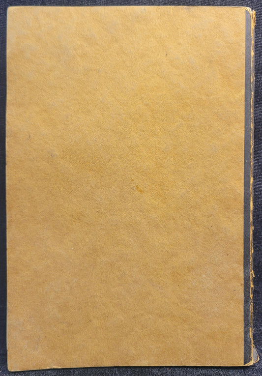 School Program in Physical Education by Clark W. Hetherington - 1922