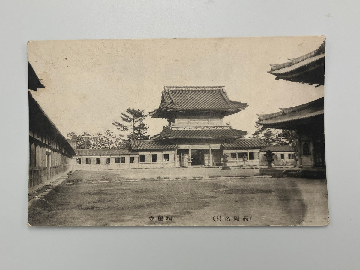 RPPC | Pre-WWII Photo of Zen Buddhist Temple | 1910s Imperial Japan