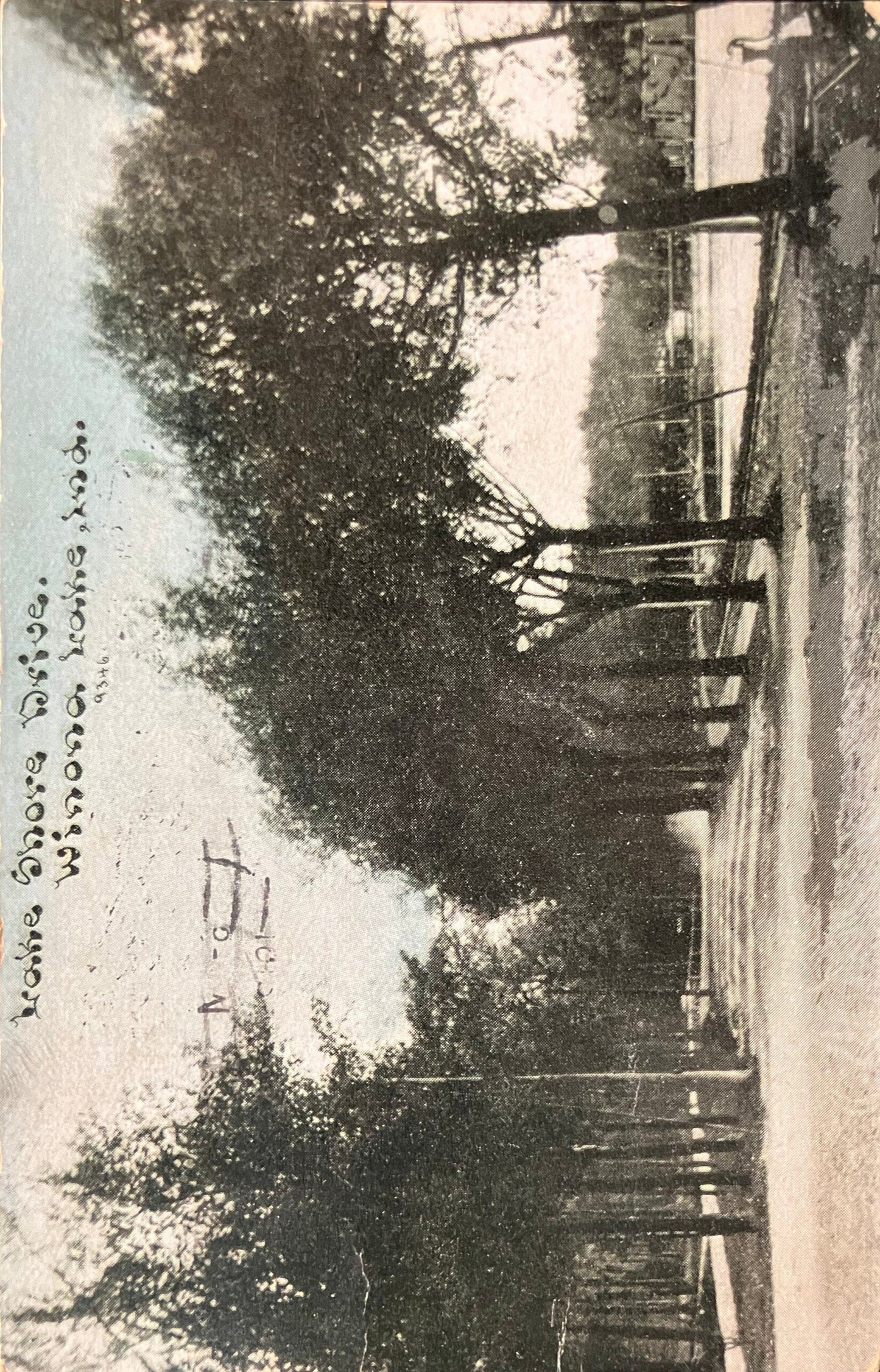 Lake Shore Drive - Winona Lake, Ind. - 1912 Lake Postcard