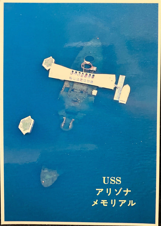 Aerial View of the USS Arizona Memorial - Honolulu, Hawaii - Photo: Hawaii Pacific Helicopters’ Cloud 9 Tours - With Japanese Translation